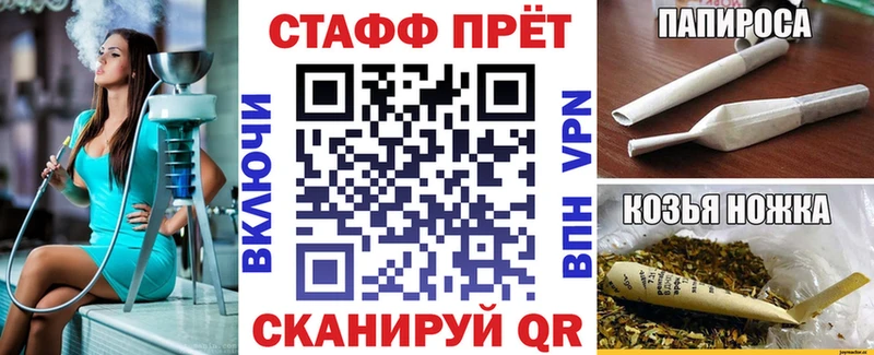 Все наркотики Калининец APVP  АМФЕТАМИН  МЕФ  МАРИХУАНА  Cocaine 