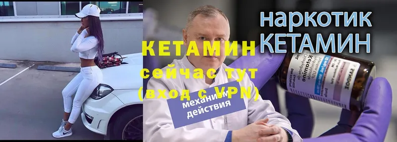 Где продают наркотики Калининец ГАШИШ  Марихуана  Кокаин  АМФЕТАМИН  КЕТАМИН  MEGA ONION  Меф мяу мяу  А ПВП 