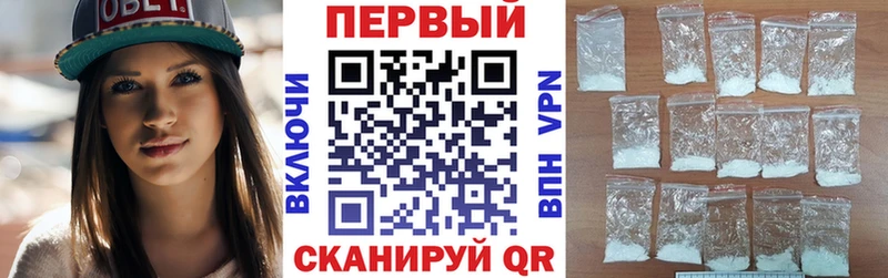 АМФ Premium гидра вход Калининец