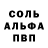Amphetamine Розовый Vitali ViRus