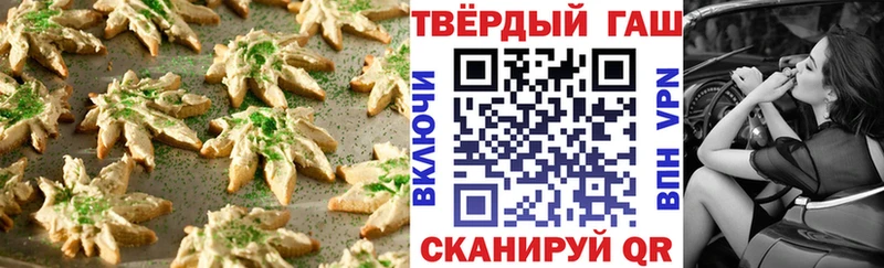 Еда ТГК конопля  сколько стоит  Калининец 