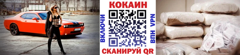 Кокаин FishScale  Калининец 