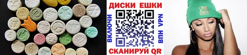 как найти закладки  Калининец  Ecstasy круглые 
