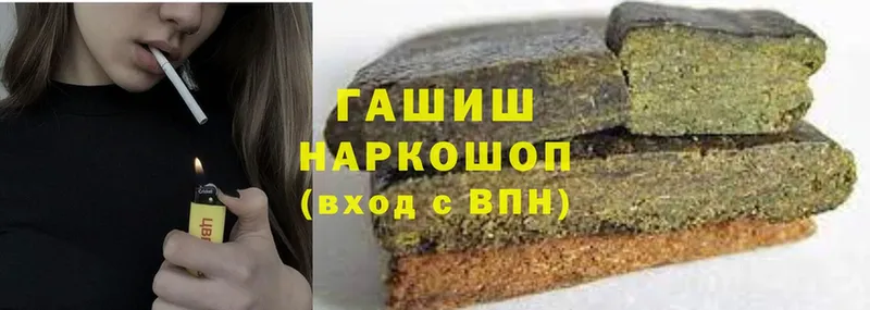 blacksprut tor  Калининец  ГАШИШ убойный 