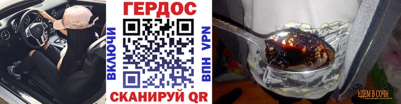 ГЕРОИН афганец Калининец