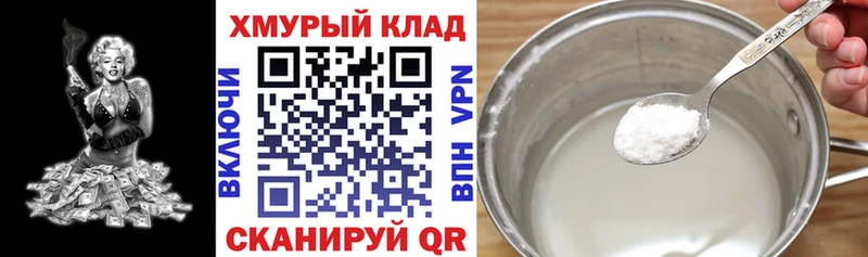 Героин Афган  Калининец 