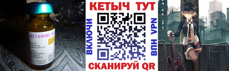 ОМГ ОМГ ONION Калининец Кетамин ketamine