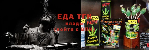 спиды Новокубанск