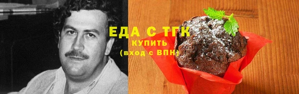 спиды Новокубанск