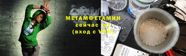 MDMA Premium VHQ Новозыбков