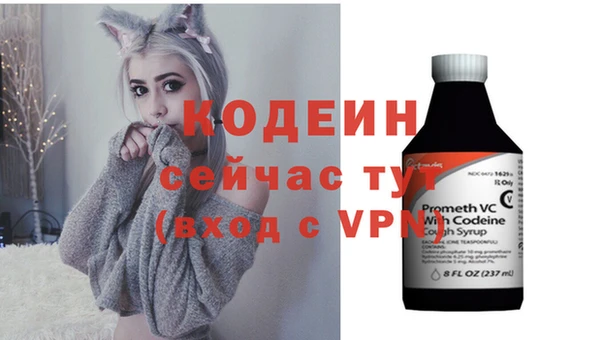 MDMA Premium VHQ Новозыбков