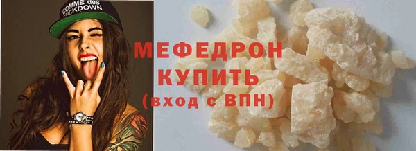 спиды Новокубанск