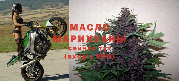 спиды Новокубанск