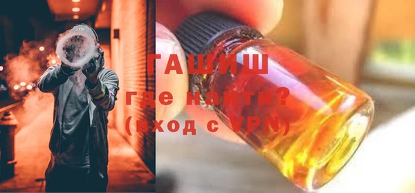MDMA Premium VHQ Новозыбков