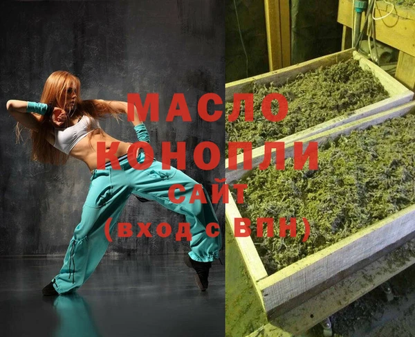 дистиллят марихуана Порхов