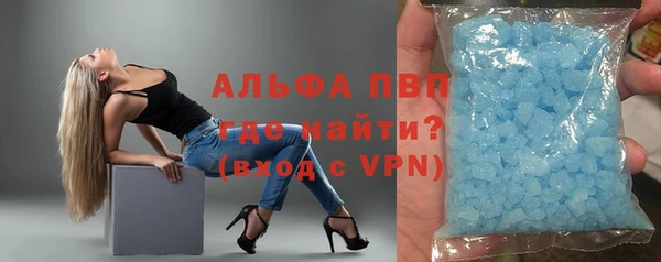 MDMA Premium VHQ Новозыбков