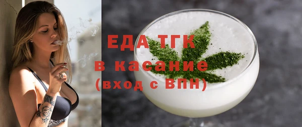 MDMA Premium VHQ Новозыбков