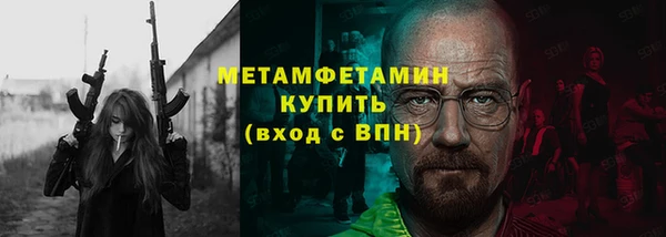 амфетамин Новодвинск