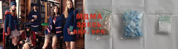 MDMA Premium VHQ Новозыбков