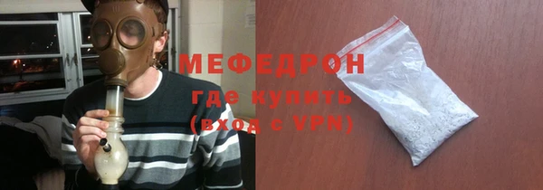 амфетамин Новодвинск
