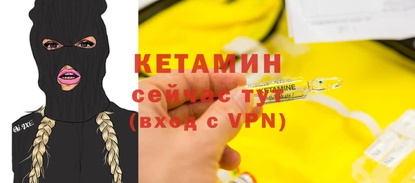 MDMA Premium VHQ Новозыбков
