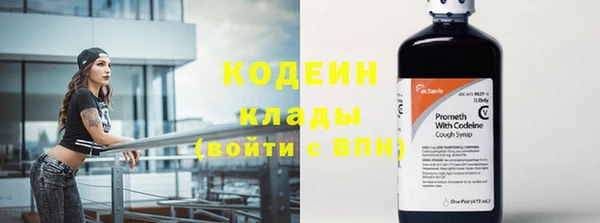амфетамин Новодвинск