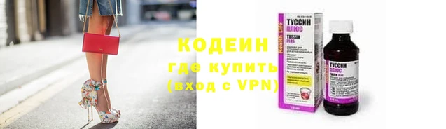амфетамин Новодвинск