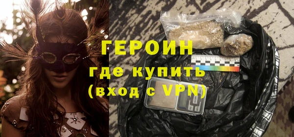 спиды Новокубанск