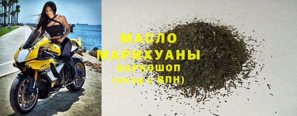 амфетамин Новодвинск