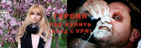MDMA Premium VHQ Новозыбков