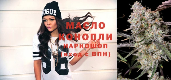 MDMA Premium VHQ Новозыбков