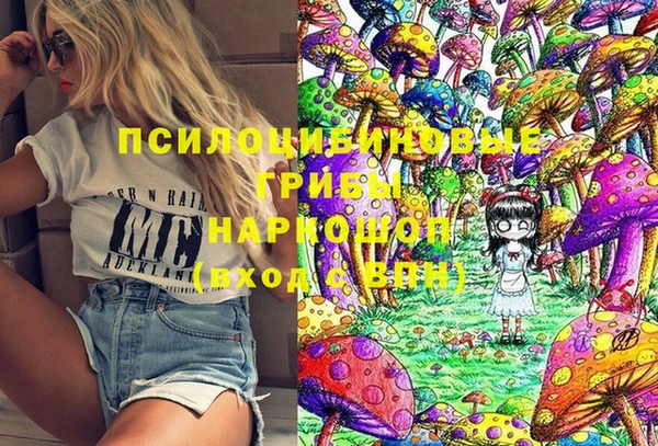 стаф Похвистнево