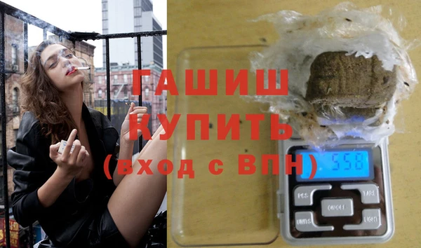 спиды Новокубанск