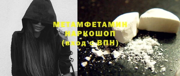 метадон Анива