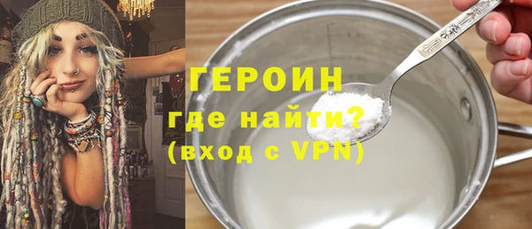 MDMA Premium VHQ Новозыбков
