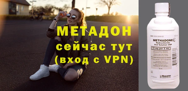 амфетамин Новодвинск