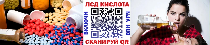 что такое наркотик  Калининец  ЛСД экстази кислота 
