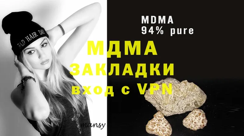 хочу   Калининец  площадка клад  MDMA молли 