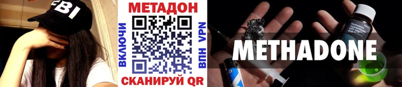 МЕТАДОН кристалл  MEGA ТОР  Калининец 