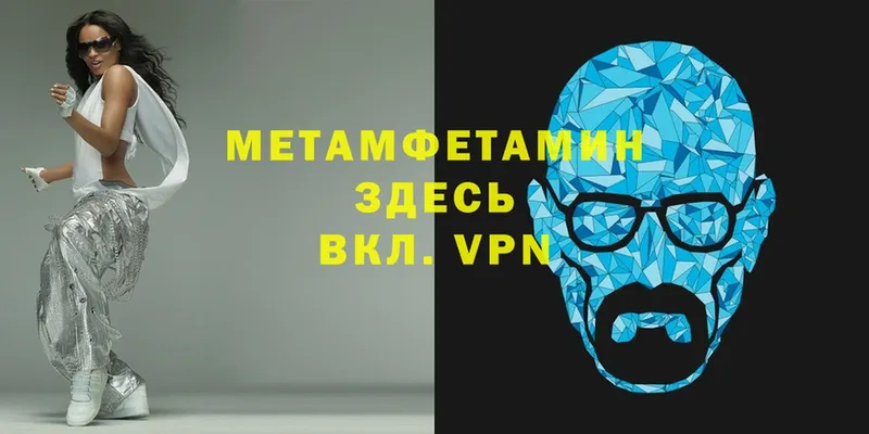 Метамфетамин Декстрометамфетамин 99.9% Калининец