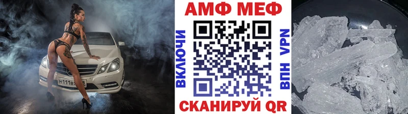 Первитин кристалл mega как зайти Калининец